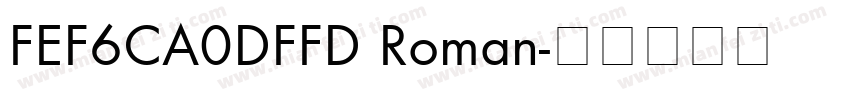 FEF6CA0DFFD Roman字体转换